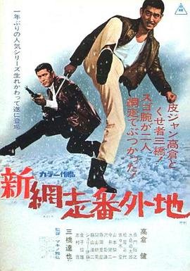 荒野猎人免费观看在线