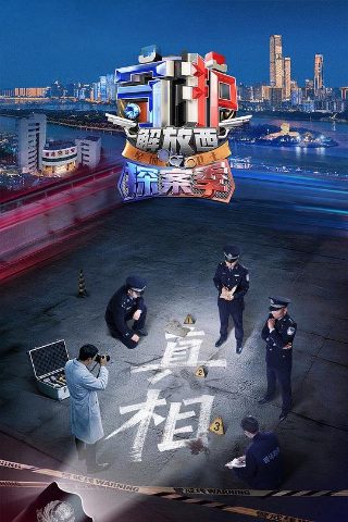 《沉默》大结局是什么样的啊知乎文章
