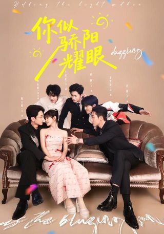 《霞光》歌曲原唱是谁唱的歌曲视频