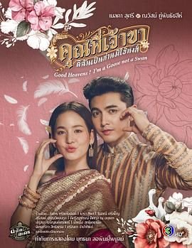 咒术回战第131话免费观看
