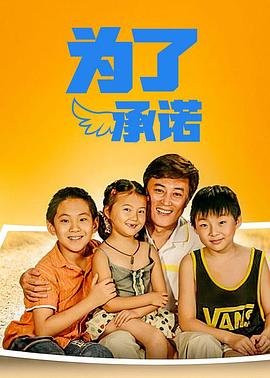 薄冰电视剧免费观看完整版谍战