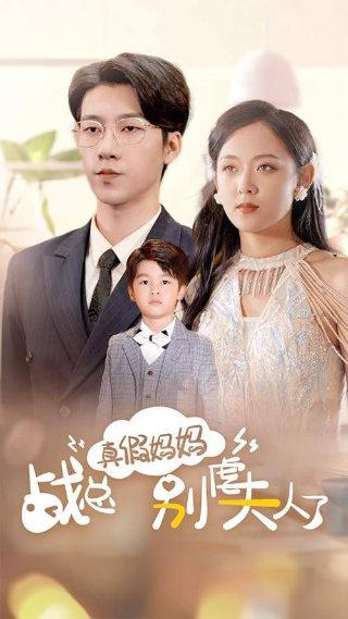 电影《神鞭》免费观看高清国语版视频大全