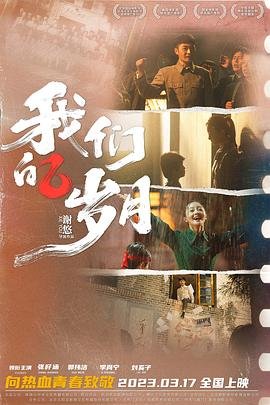 王者天下第6季在线观看全集视频