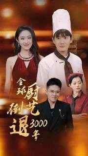 《天边》简谱教唱图片视频大全集教学