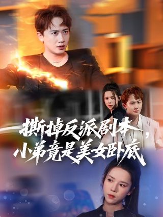 《小镇》播出时间最新版下载安装手机