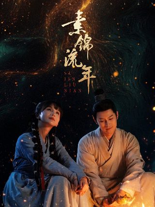 电影《安娜》在线播放中文版免费观看国语