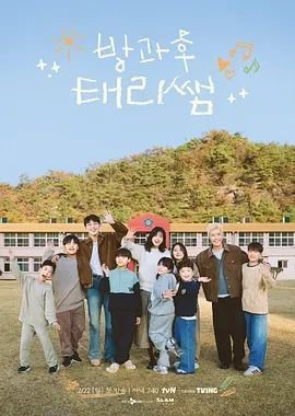热血青春第41集免费观看下载电影