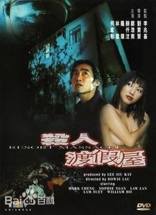 良辰美景好时光3集下载免费观看