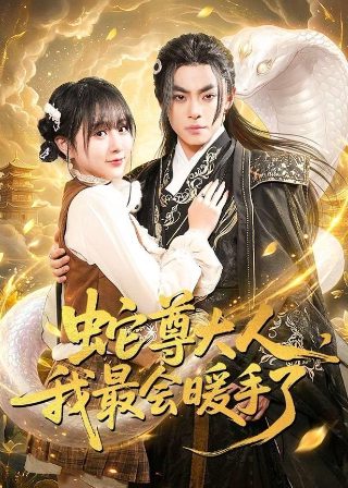 过年回家电影完整版在线观看高清