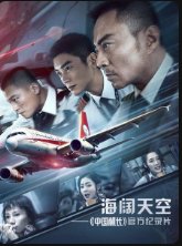 东京8分钟