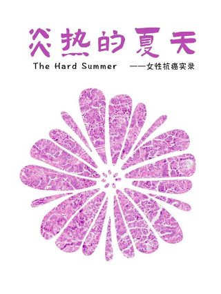 侦探语录电视剧 下载观看