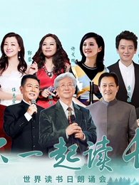 《男人的战争》电视剧13集剧情