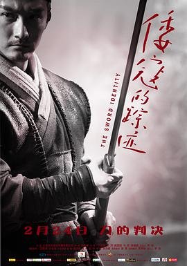 国门英雄33集剧情介绍大全
