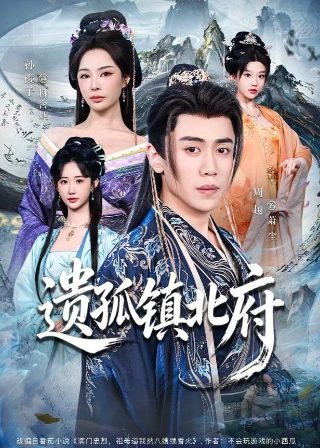 大秧歌电视剧下载链接