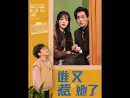 《当天真遇见爱情》电视剧花絮视频