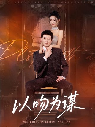 《战争迷雾》在线观看高清版电影免费播放