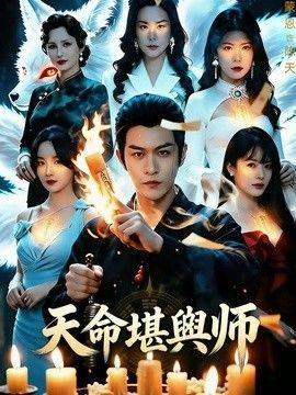 电影智取华山剧情介绍