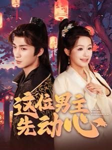 闪婚娇妻是顶级千金漫画在线观看