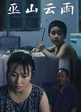 名校风暴第八季 内容