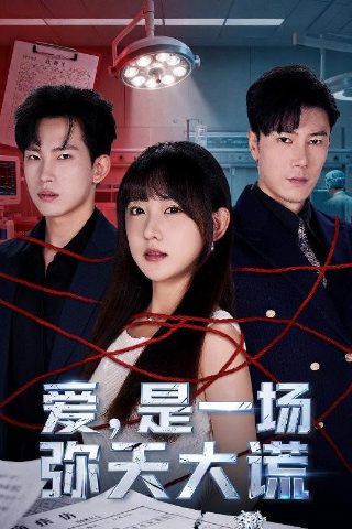 切尔诺贝利事故救灾