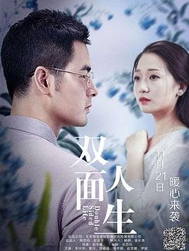 我们的样子像极了爱情免费播放许一