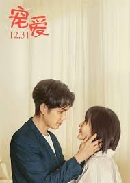 后宫之乌男主喜欢女主吗