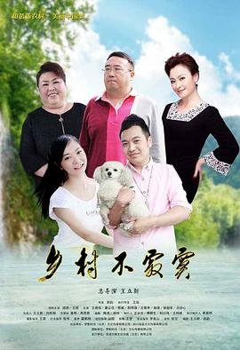 最新狐狸与我相关的电影下载