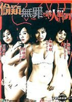 永生守卫百科百度贴吧