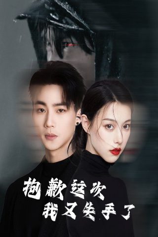 逃狱兄弟1国语版免费观看高清