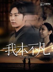 神奇宝贝第二季第157集免费观看中文