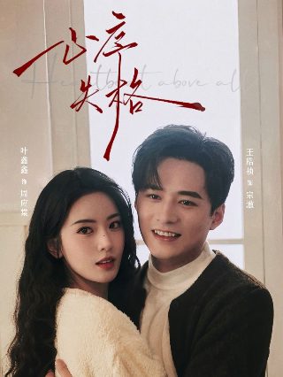 面对面河南中考2020
