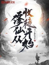 归期未有期全集免费下载