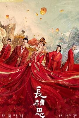 女神的超级赘婿电视剧全集下载