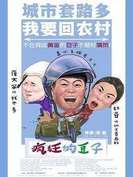 电磁波脑控武器