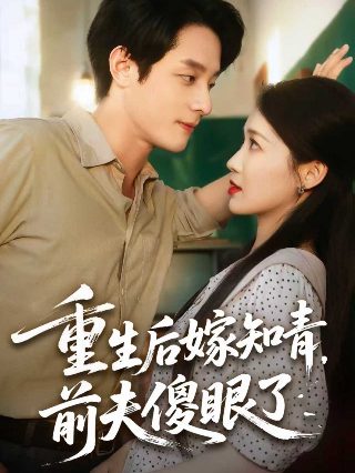 活死人黎明2免费观看完整版