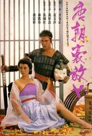 执笔在线观看完整版免费