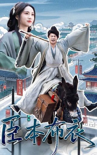 等你回家35集免费观看全集完整版视频