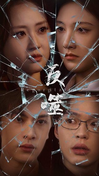 大明王朝第九季百度网盘下载资源