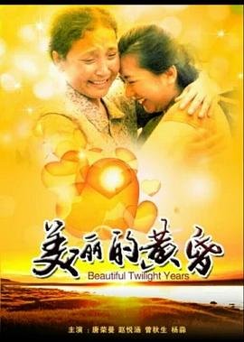 木兰妈妈第二集完整版免费观看高清