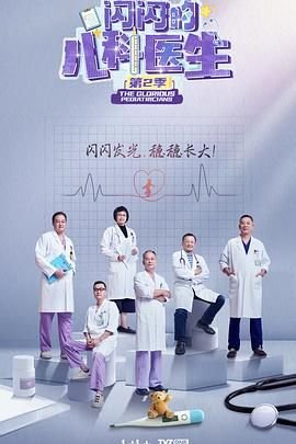 入青云25集在线免费观看