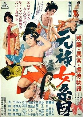 美好生活第28集免费观看