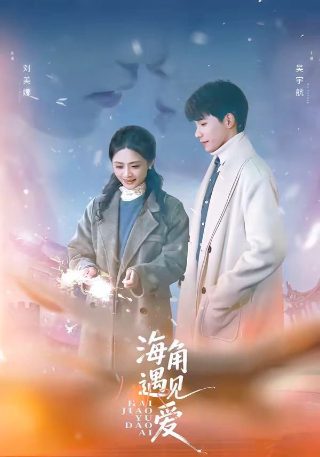 三妹电视剧56集全集在线观看