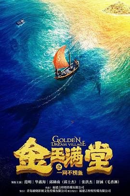 反转人生免费观看网剧全集高清