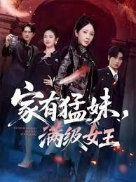 张艺谋《英雄》完整版视频下载百度云资源