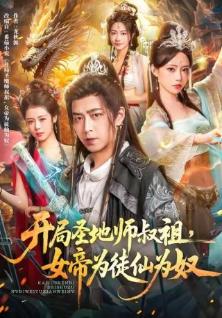 《斗罗大陆》第520话在线观看视频下载