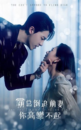 牧神记49集预告片下载百度云
