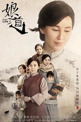 龙珠传奇80集剧情介绍大结局是什么意思