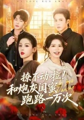 与龙共舞高清国语免费观看在线