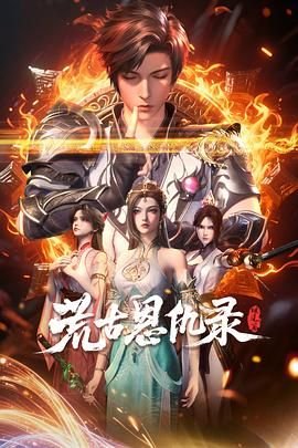 爱情回来了免费观看下载电视剧全集