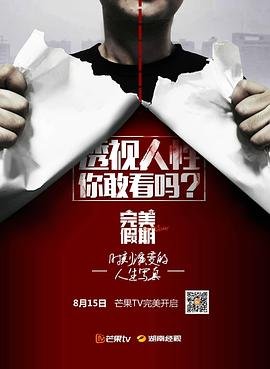 动物狂想曲 百科知识